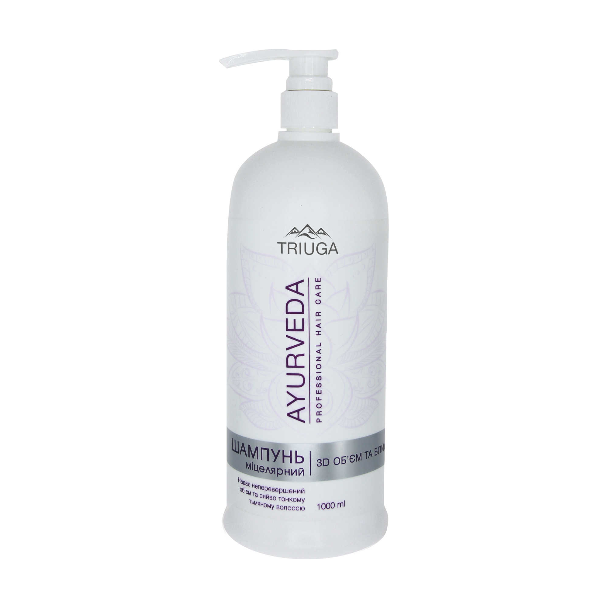 Міцелярний шампунь для волосся Triuga Ayurveda Professional Hair Care, 3D Об'єм та блиск, 1 л